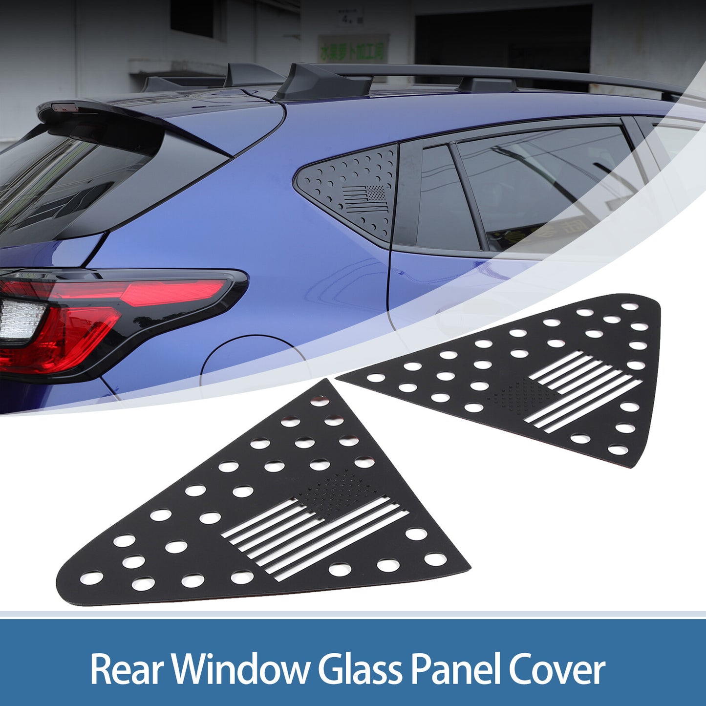Carbon Fiber Inner Door Window Panel Wear Panel Trim for Corvette C7 14-19- v