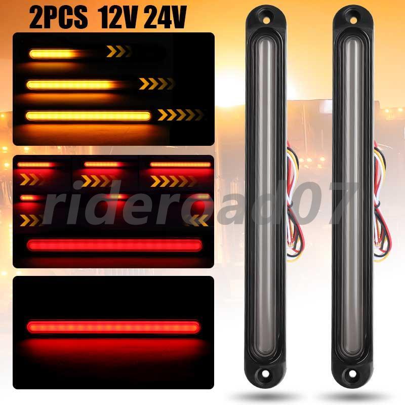 2X Red Amber 10 LED Turn Signal Flowing Tail Brake Light Stop DRL Trailer Truck