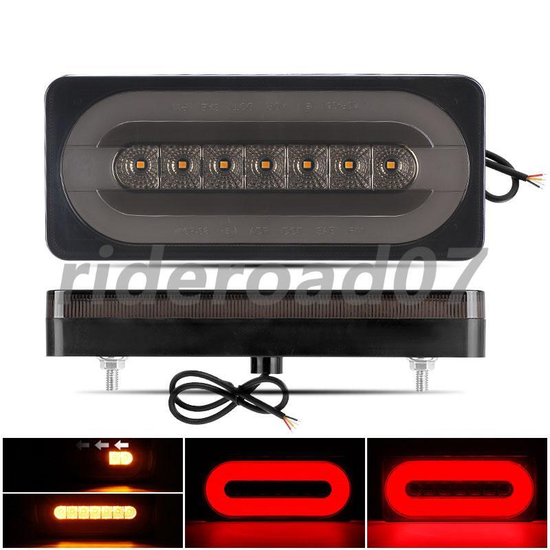 2X Rectangle LED Truck Trailer Strip 3rd Brake Lights Rear Turn Tail Light Bar