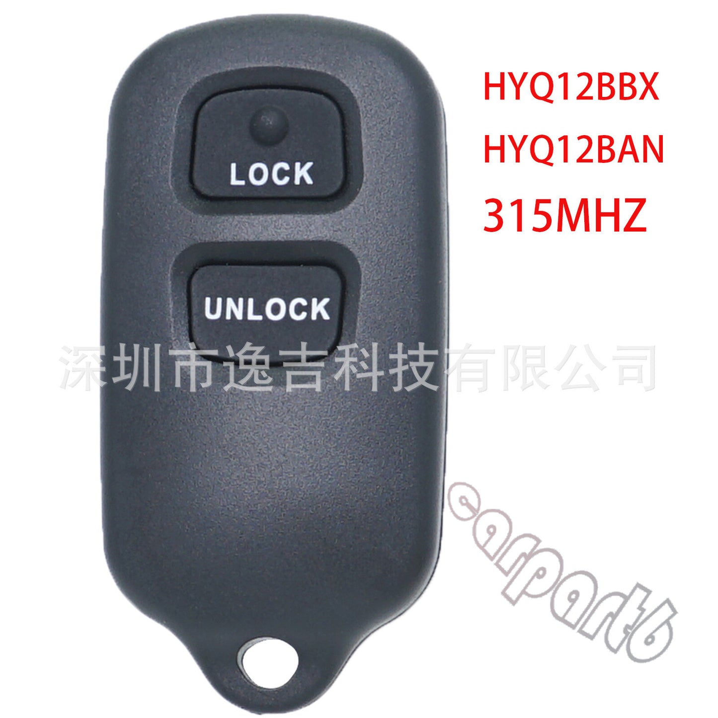 2X Keyless Entry Remote Car Key Fob For 2007 2008 for Toyota FJ Cruiser Q