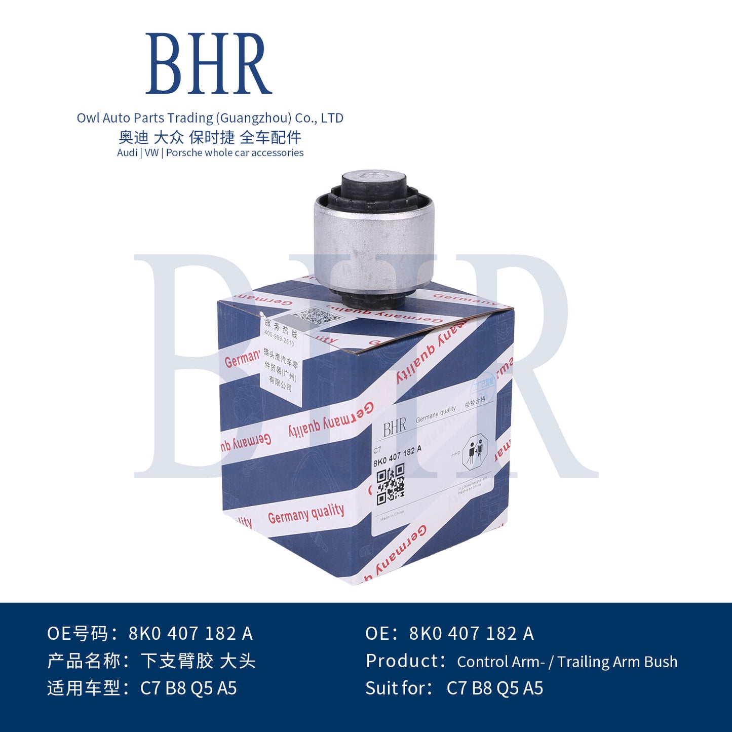 Front Left or Right Inner Control Arm Bushing Lower 8K0407182B for Audi A4 A5 A6