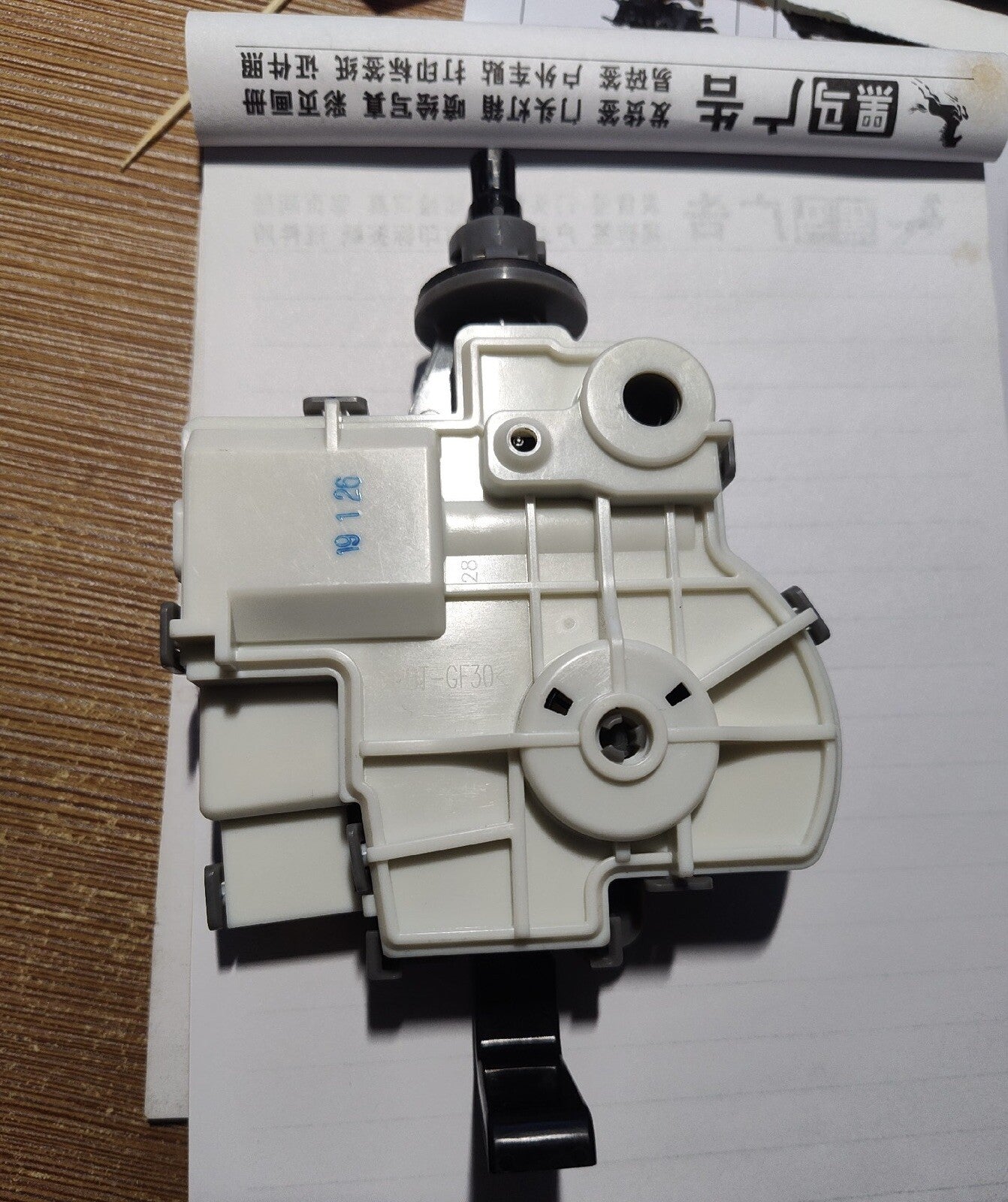 for Toyota Fuel Door Lock Actuator 77030-0R010 for 2020-2022 Highlander/RAV4 Q