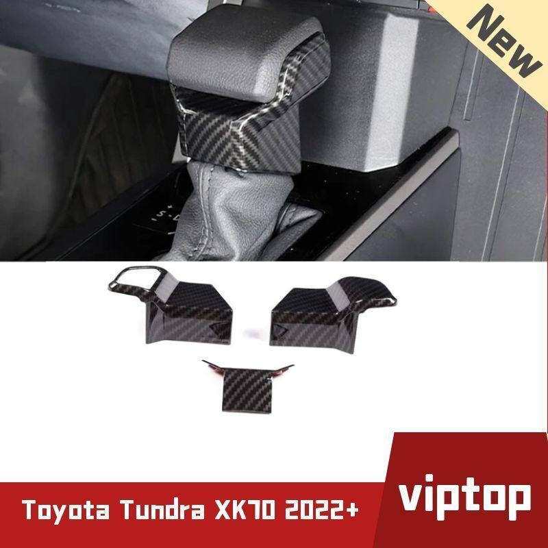 for Toyota Tundra/Sequoia 2022-23 Gear Shifter Lever Side Cover Trim Carbon ABS