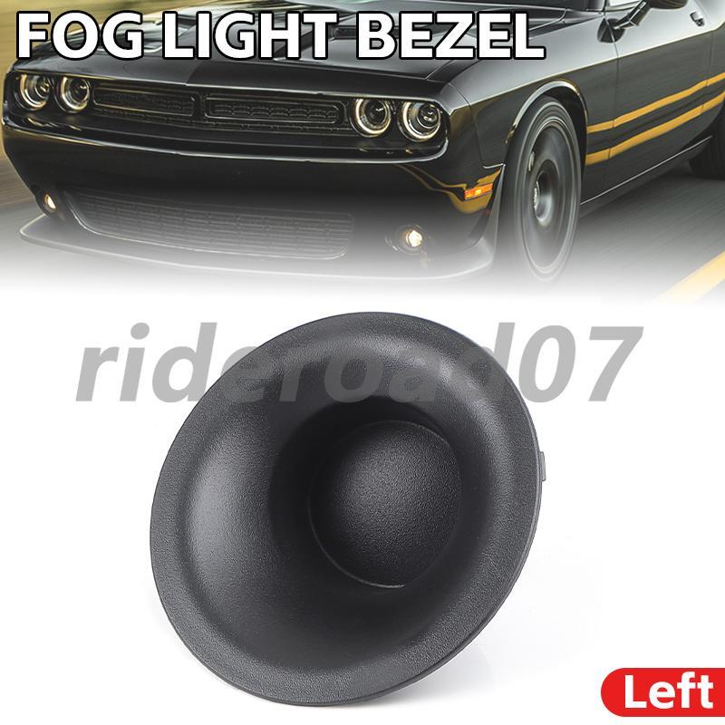 Front Left Side Fog Light Cover Set For 2015-2022 for Dodge for Challenger