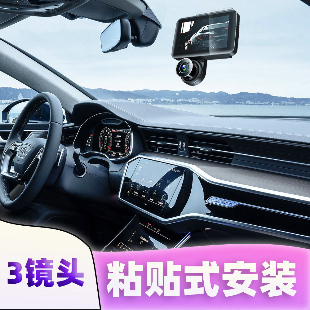 4in 3Lens HD Dash Cam Car DVR Video Front/Rear/Inside Cameras Driving Recorder