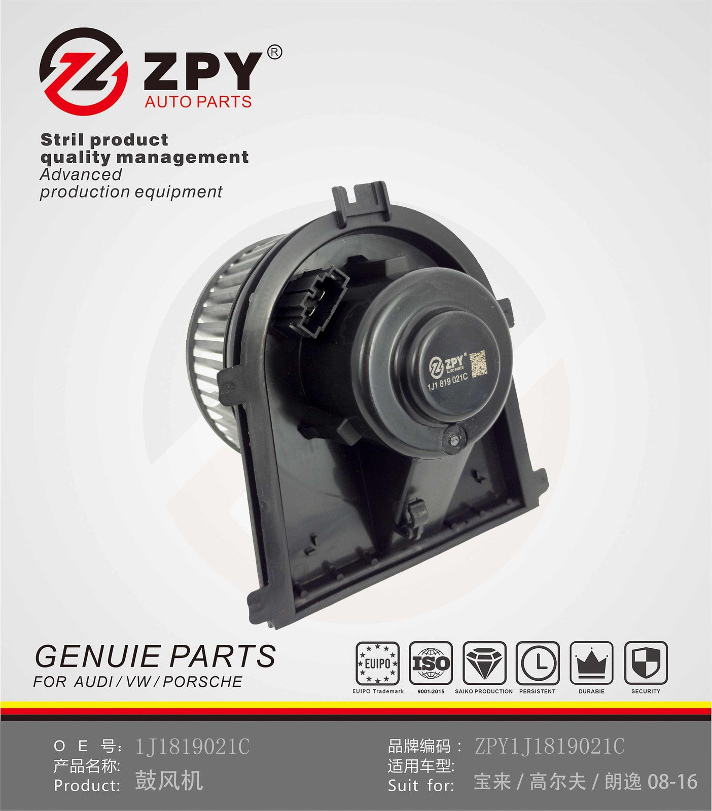 ZPY for VW Beetle for Golf for Jetta for Bora for Audi A3 TT Blower Motor Heater Fan 1J1819021C