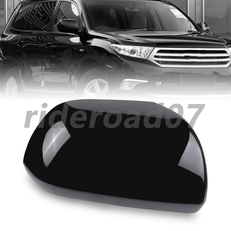 Front Right Side Rear View Mirror Cover Shell Cap for Toyota Highlander 2009-14