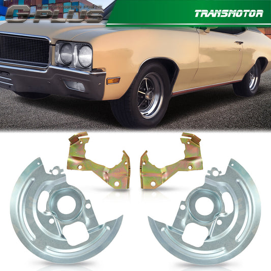 Universal disc brake caliper bracket + back plate dust cover A body suitable for Chevelle- v