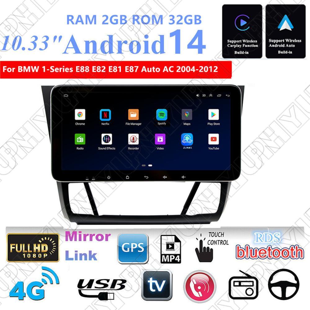 10.33 For 04-12 for BMW 1 Series E88 E82 E81 E87 Auto AC Stereo Radio GPS Head Unit