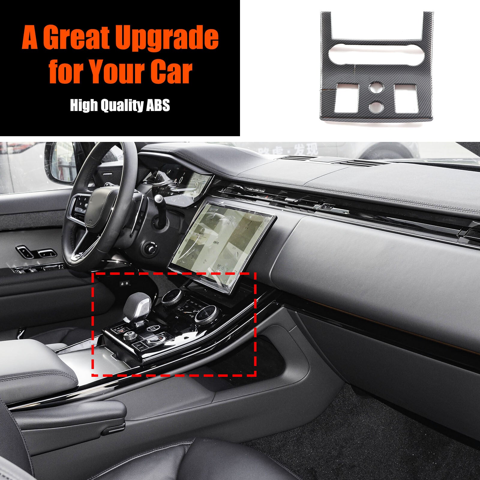 Compatible ABS Carbon Fiber Central Gear Panel Trim Cover for Range Rover Sport
