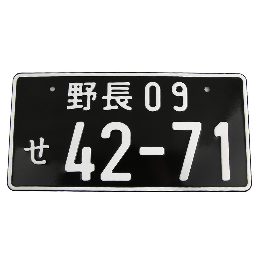Universal black random number Japanese car license plate aluminum tag