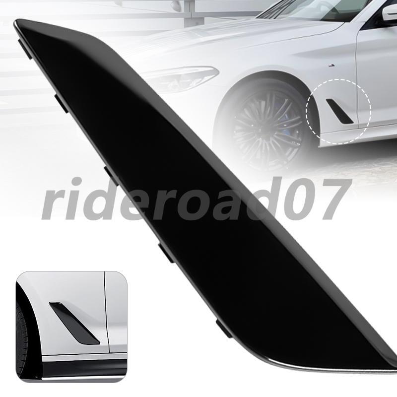 Left Side Wing Air Vent Hood Intake Fender Cover Trim for BMW 5 Series G30 17-23