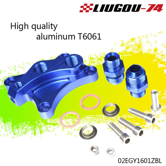 New wedge-shaped oil adapter plate suitable for Nissan SR20DET, CA18DET, KA24DET, S13, S14, and S15 models. Q