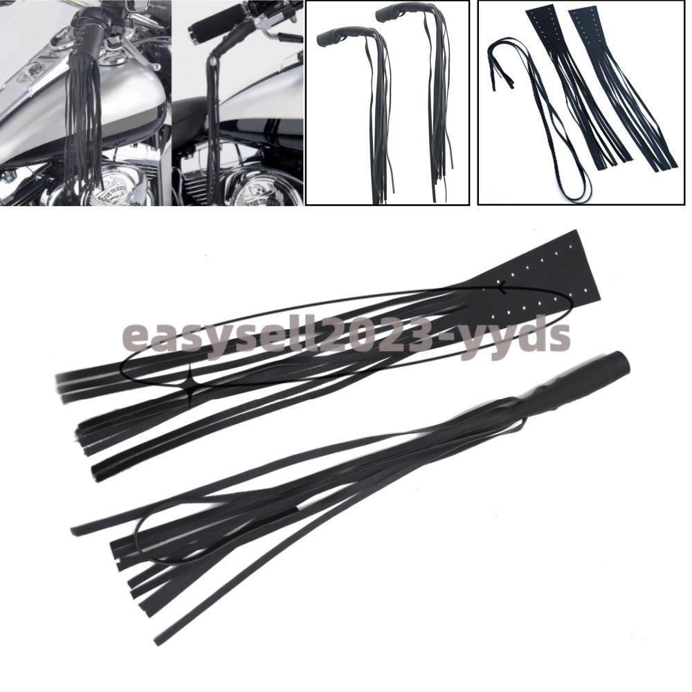 Black PU Leather Motorcycle Handle Bar Long Tassel Fringe Grip Cover Universal