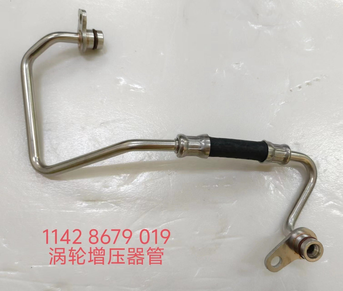 Turbocharger oil line suitable for BMW 540, 740, X3, X4, X5, X6, X7, Z4 (2019/2020) 11428679019