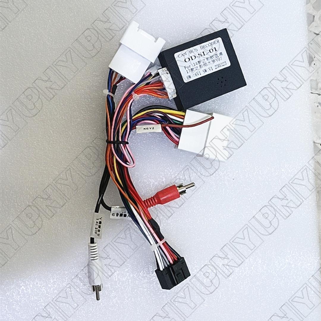 For 2008-15 for Mitsubishi Lancer ASX Rockford Radio Video Canbus Box w/ Power Cable